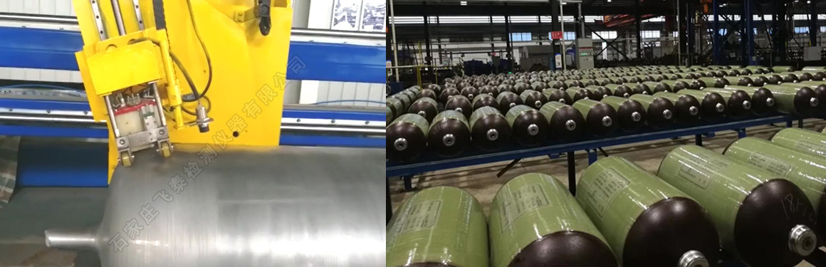 高壓鋼瓶超聲波自動探傷系統